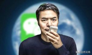张小龙：纯粹也能成功