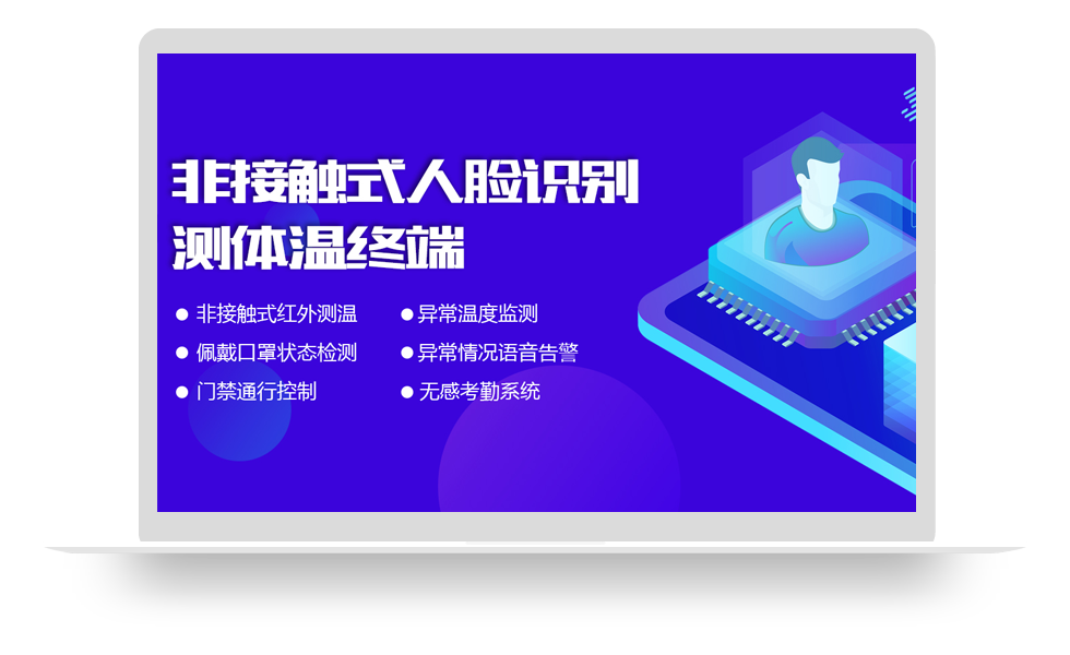 深圳富视安智能科技有限公司