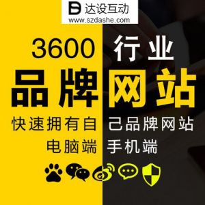 深圳网站建设公司哪家好九个方面判断网站的效果