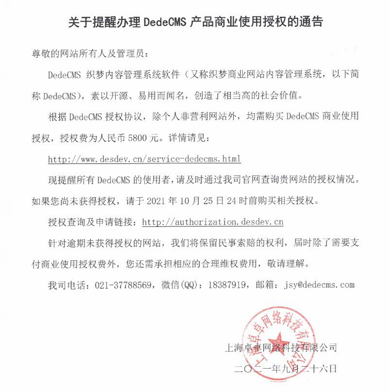 深圳网站建设 