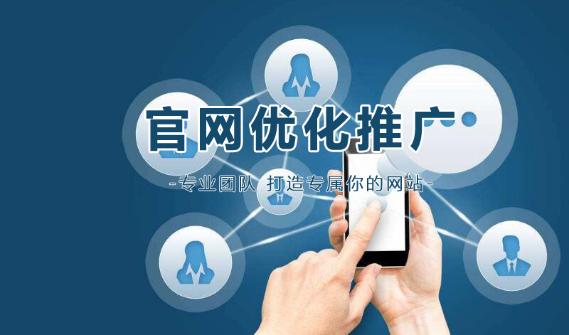 深圳网站建设